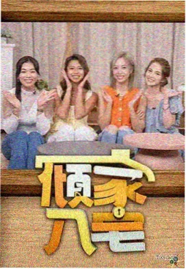 中国好声音